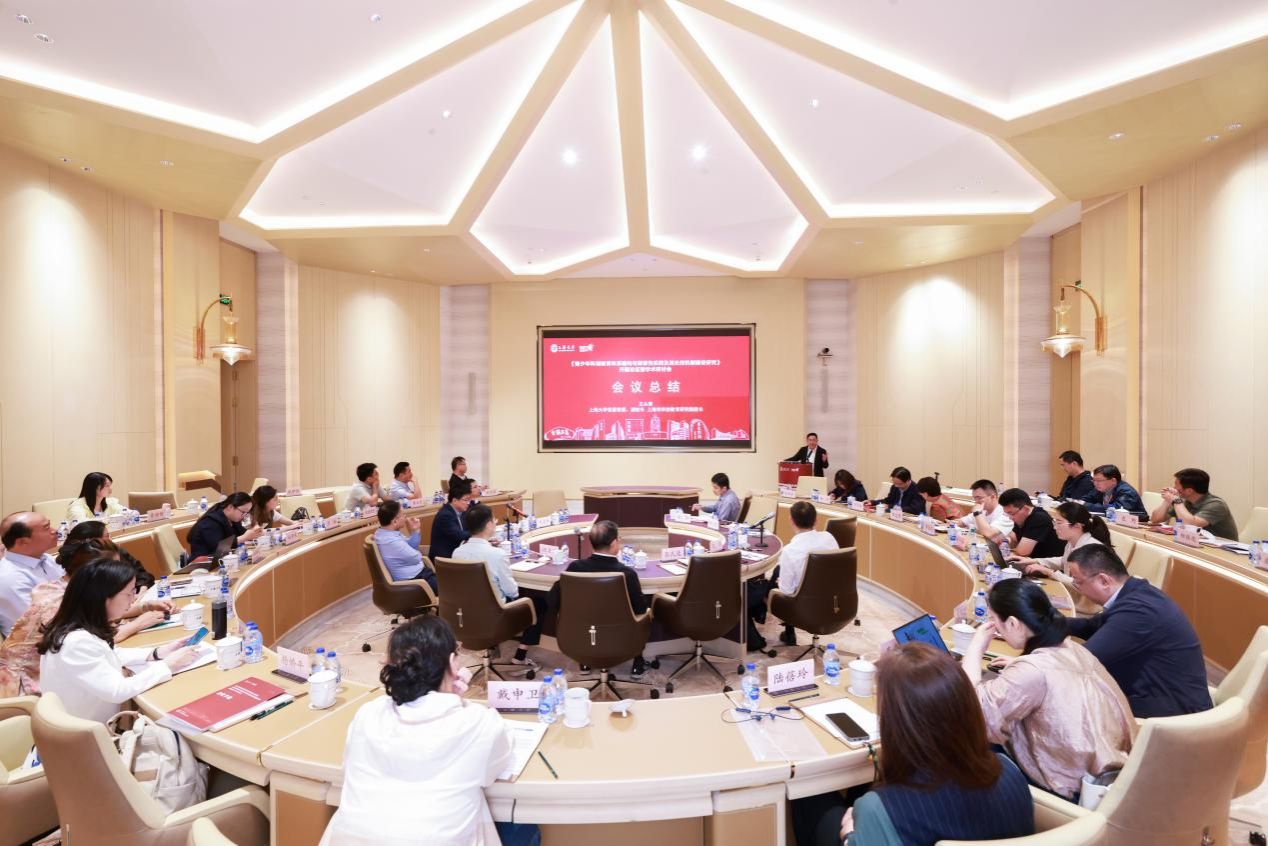“青少年科创教育系统建构与探索性实践及其长效机制建设研究”开题论证暨学术钻研会顺遂举行-尊龙凯时