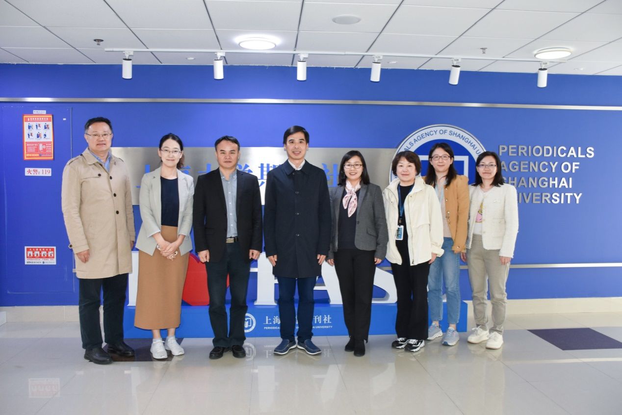 期刊社迎接上海社会科学院向导一行调研-尊龙凯时