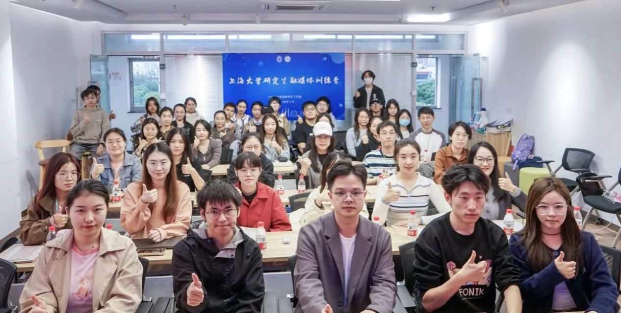 “媒”力无限，，，，“营”得未来！研究生融媒体训练营干货满满！-尊龙凯时