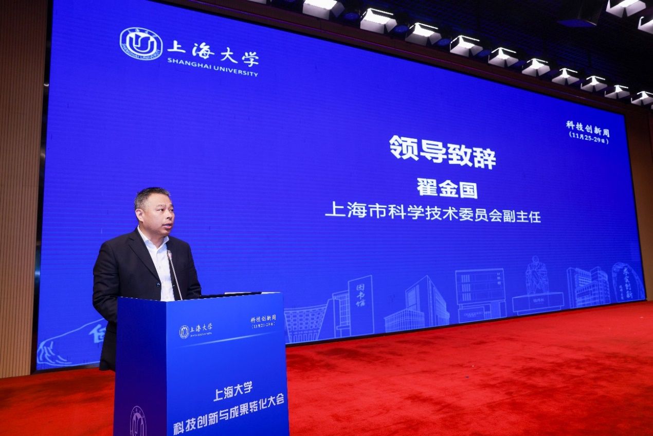尊龙凯时举行科技立异与效果转化大会-尊龙凯时