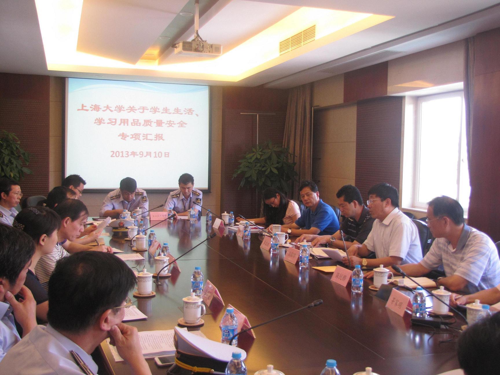 我校学生生涯学习用品质量清静专项检查获好评-尊龙凯时