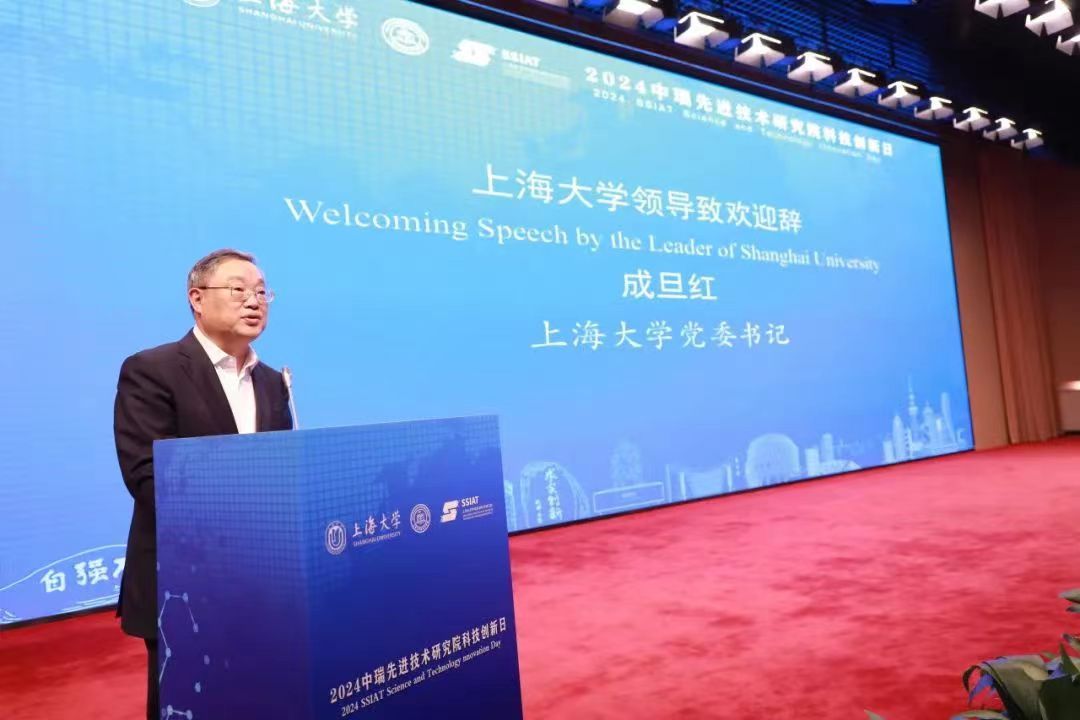 尊龙凯时举行中瑞先进手艺研究院科技立异日活动-尊龙凯时