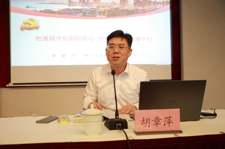 尊龙凯时召开党纪学习教育警示教育会-尊龙凯时