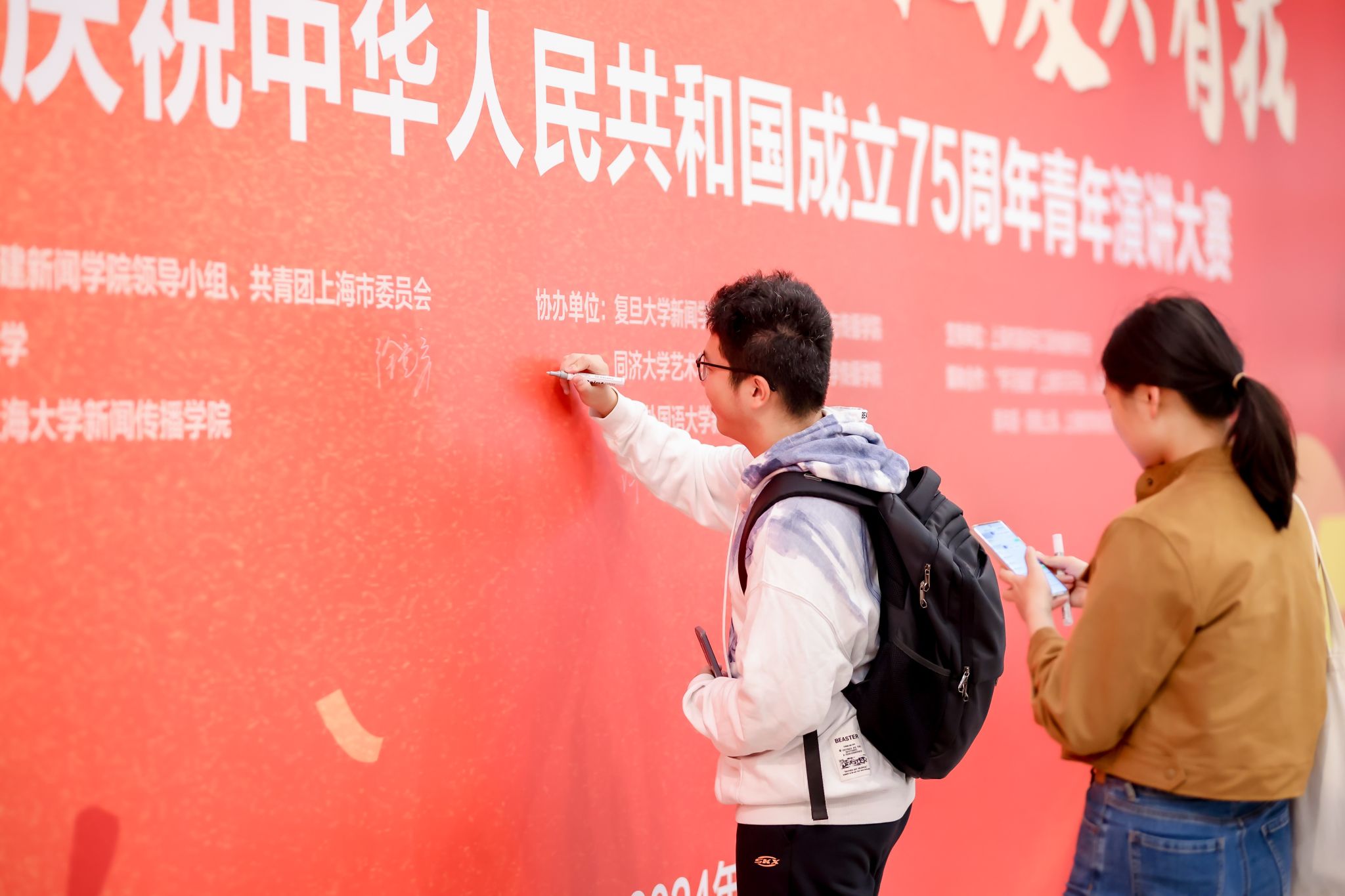 燃！沪上青年，，，齐聚尊龙凯时，，，巅峰对决！-尊龙凯时
