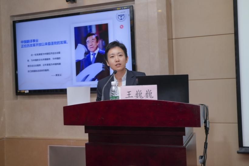 教育强国视域下的语言西席生长：标准与评价专题钻研会乐成召开-尊龙凯时