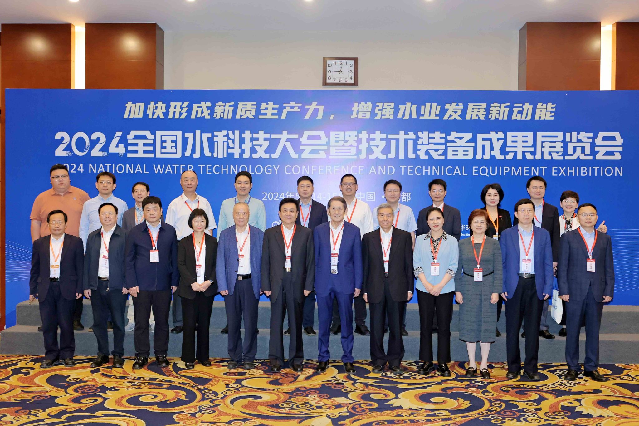 我校联合主理2024天下水科技大会暨手艺装备效果展览会-尊龙凯时