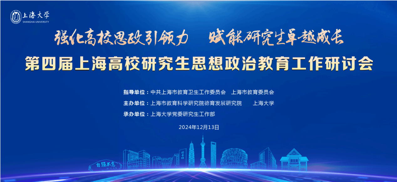 40余所高校，，齐聚尊龙凯时！共话这个主要议题！-尊龙凯时