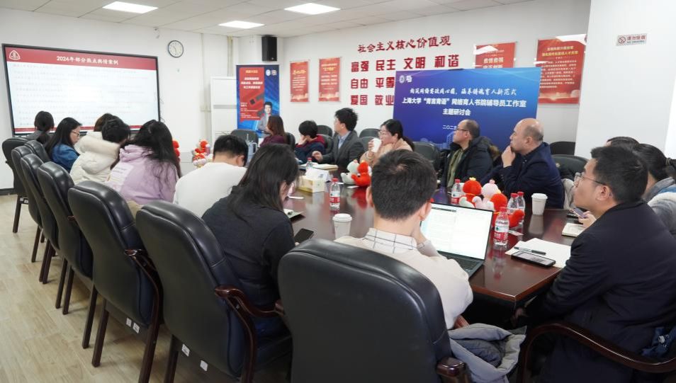 洞察校园网络舆情，，，，，这场钻研“蓄势充电”！-尊龙凯时