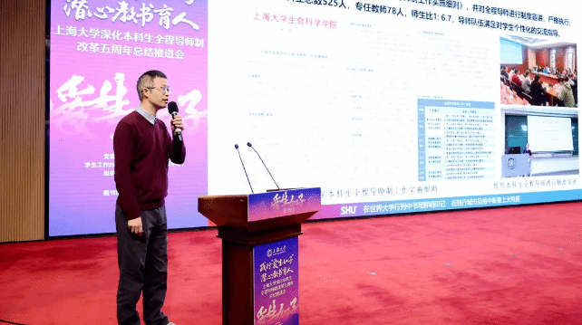 践行“爱生如子” ！尊龙凯时召开深化本科生全程导师制刷新五周年总结推进会-尊龙凯时