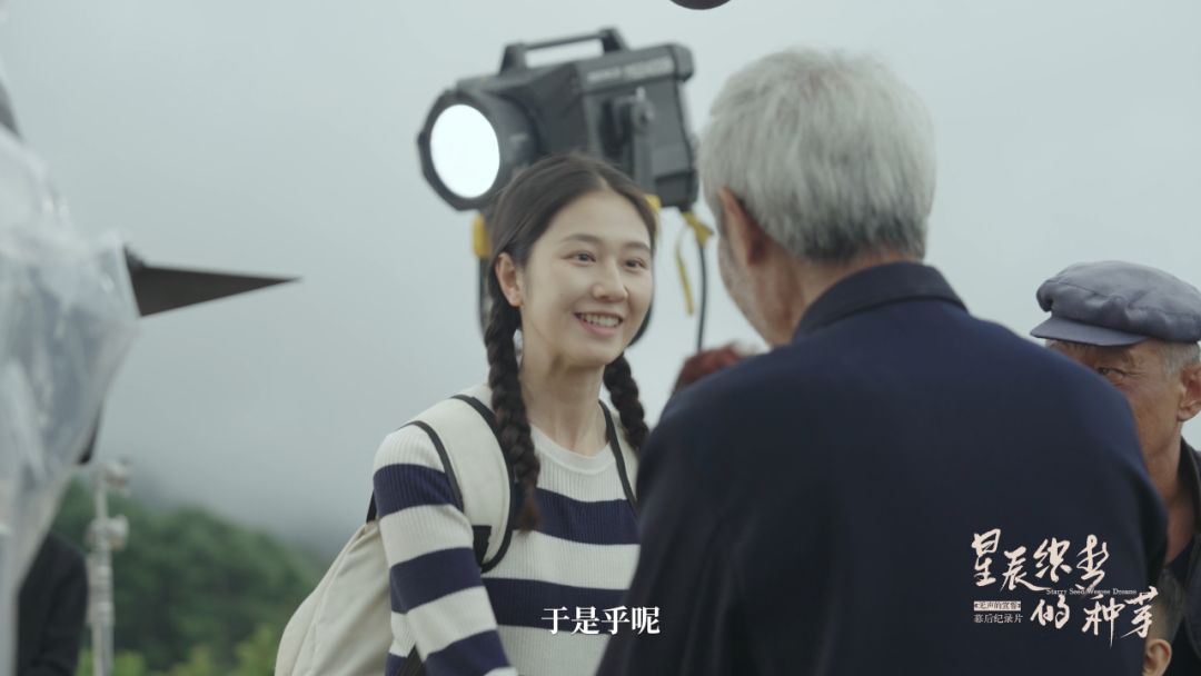 《星辰织梦的种芽》——短片影戏《无声的宣誓》幕后纪录片-尊龙凯时