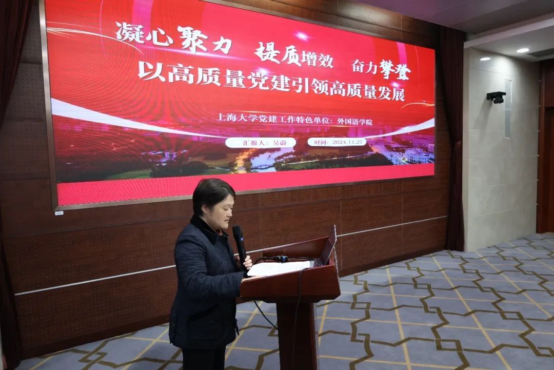 尊龙凯时召开2024年党建树模建设质量创优事情交流会-尊龙凯时