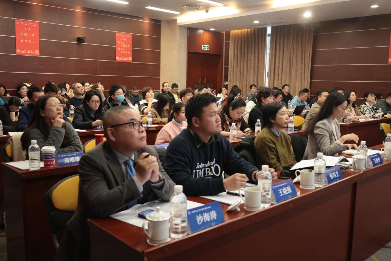 2024知识产权维权援助钻研会乐成举行-尊龙凯时