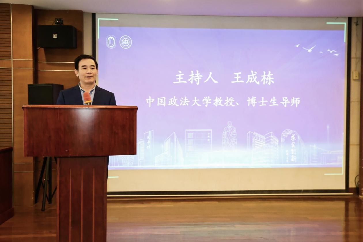 2024年上海市法学会农业农村法治研究会年会顺遂召开-尊龙凯时