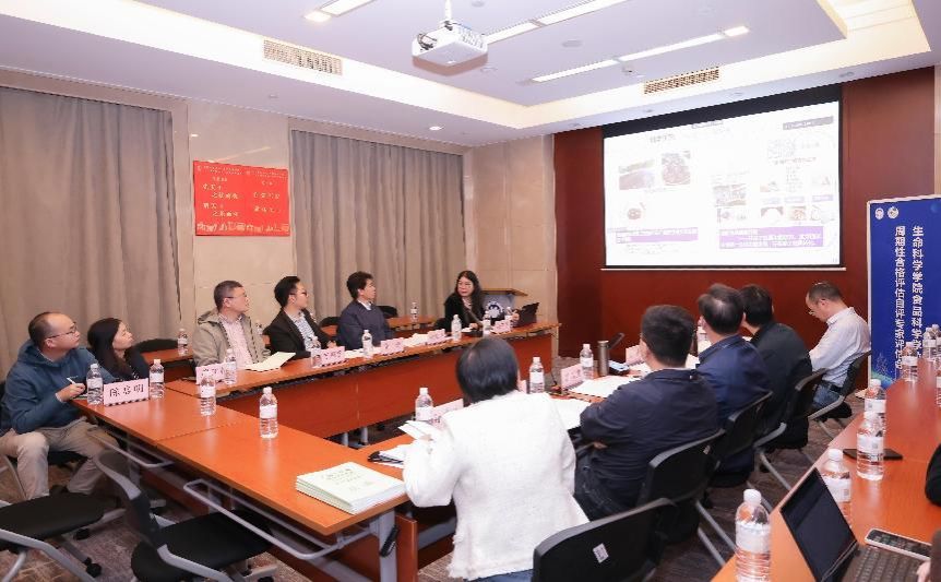 生命科学学院“2020-2025年学位授权点周期性及格评估  自我评估”专家评估会顺遂召开-尊龙凯时