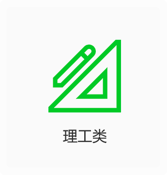 科研治理部-尊龙凯时