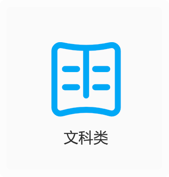 科研治理部-尊龙凯时