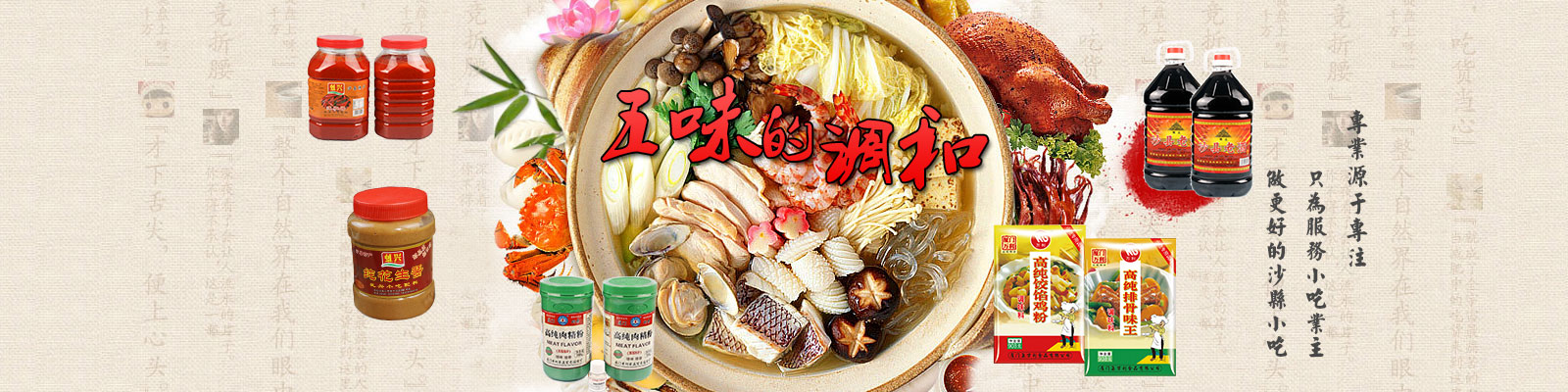 万利官网沙县幼吃配料配送中心
