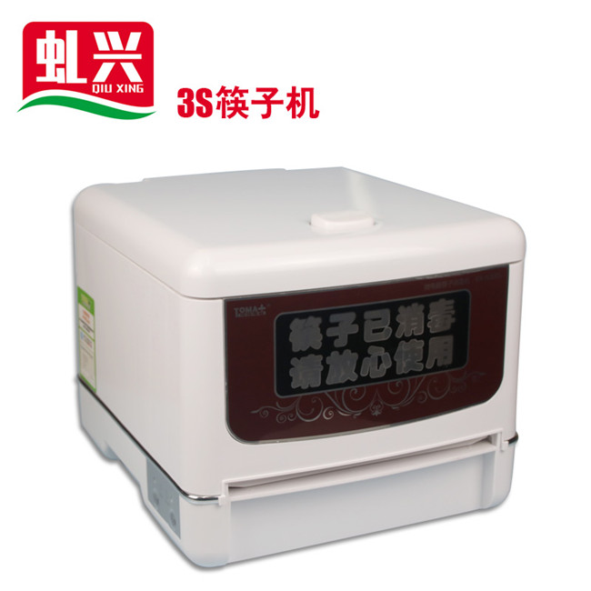 沙县幼吃店用具·3S筷子机