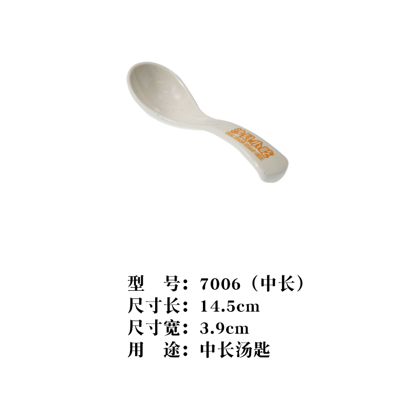 42、沙县幼吃密胺汤勺汤匙
