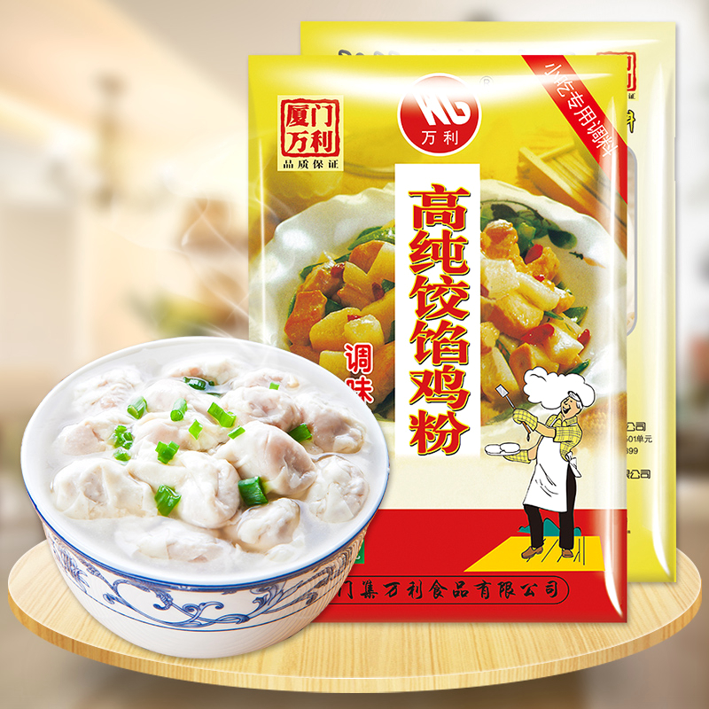沙县幼吃商用调味品- 高纯饺馅鸡粉