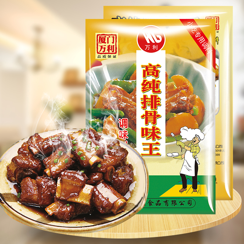 万利官网-相信品牌力量