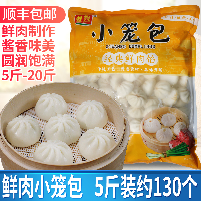 沙县幼吃配料食材· 沙县幼笼包（鲜肉馅、青菜馅、笋干馅）