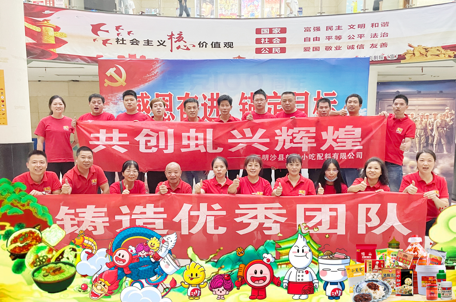 万利官网沙县幼吃配料