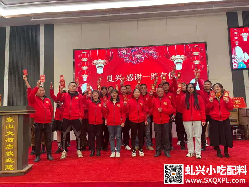 万利官网沙县幼吃配料