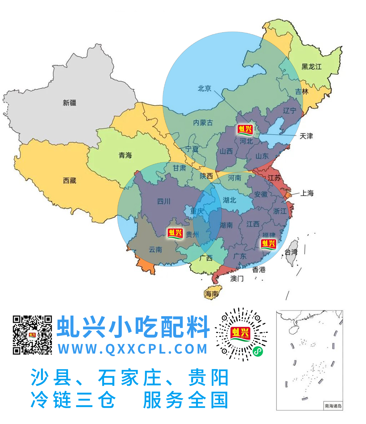 万利官网-相信品牌力量