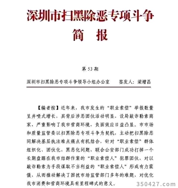 万利官网-相信品牌力量